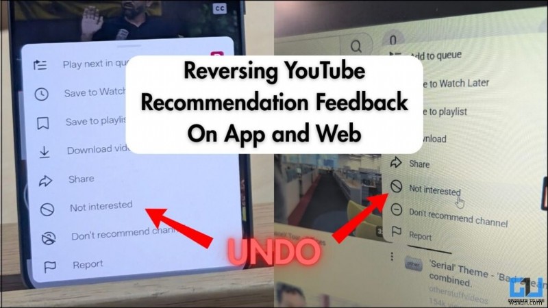 PCとスマホでYouTubeの「おすすめしない」リストからチャンネルを削除する方法