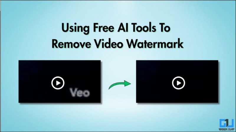 無料で使えるAI動画ウォーターマーク除去ツール2選を実際に試してみた結果