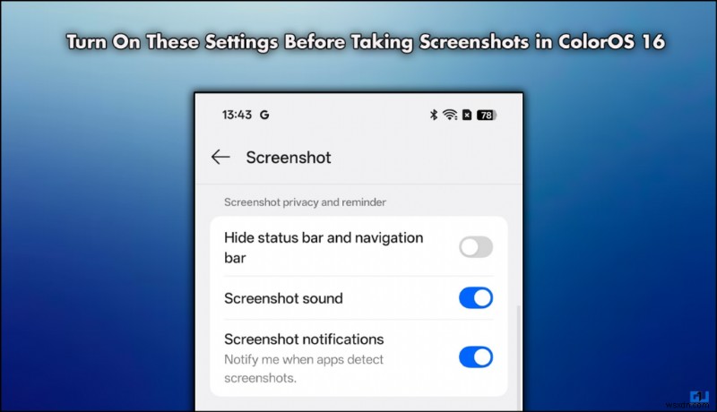 【ColorOS 16】スクリーンショットをもっと快適に!必ず有効化したい3つの重要設定