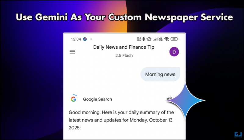 Geminiを自分専用の新聞にする方法|毎朝のニュースダイジェストを自動で届ける設定ガイド