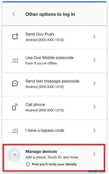 Duo Mobileを新しいスマートフォンへ安全に移行する方法【迅速・簡単・確実】