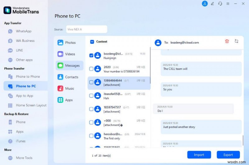 SamsungスマホのSMSメッセージを印刷する方法｜ステップバイステップ完全ガイド