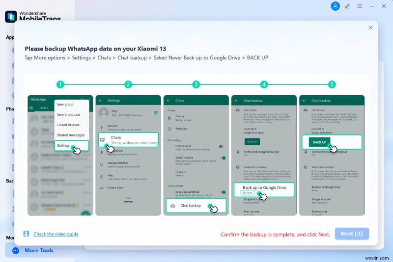 WhatsAppの暗号化メッセージを読む方法|Crypt14データベースの復号化手順を徹底解説
