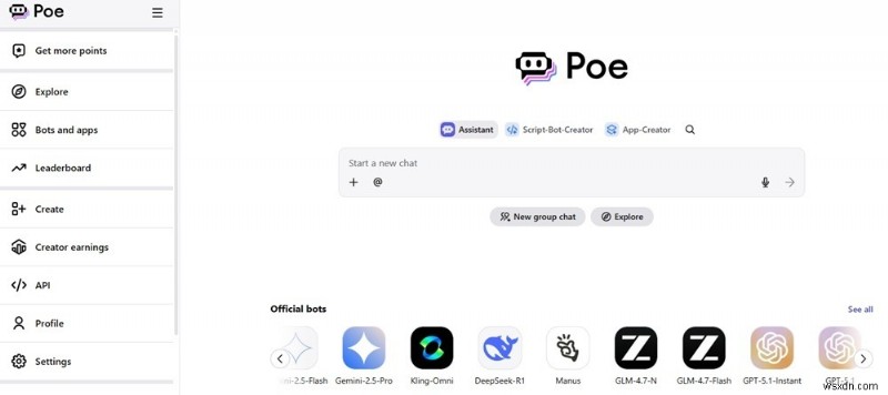 ChatGPTに代わる無料AIチャットボット12選!特徴と料金を徹底比較