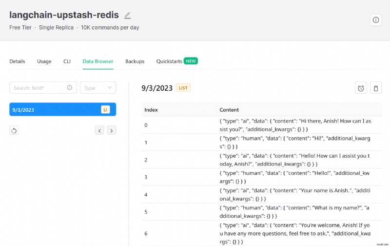 LangChainとUpstash Redisでチャット履歴を永続化する方法