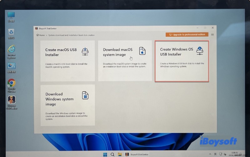Windows 7 Ultimate 32/64ビットISOのダウンロード方法|公式・安全・フル機能版