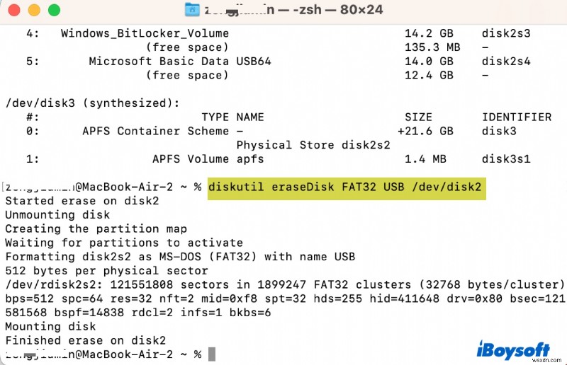 macOSで「パーティションマップを変更できませんでした」エラー(コード69874・69803)を修正する方法
