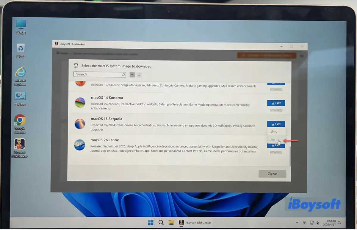 VMware・VirtualBox向けmacOS Sequoia ISOファイルの入手方法|ダウンロードとセットアップ完全ガイド