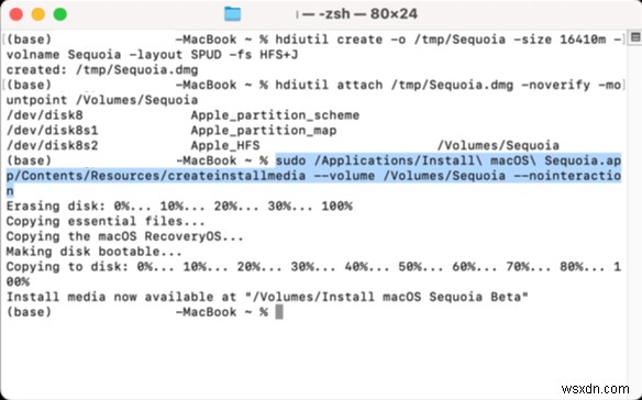 VMware・VirtualBox向けmacOS Sequoia ISOファイルの入手方法|ダウンロードとセットアップ完全ガイド