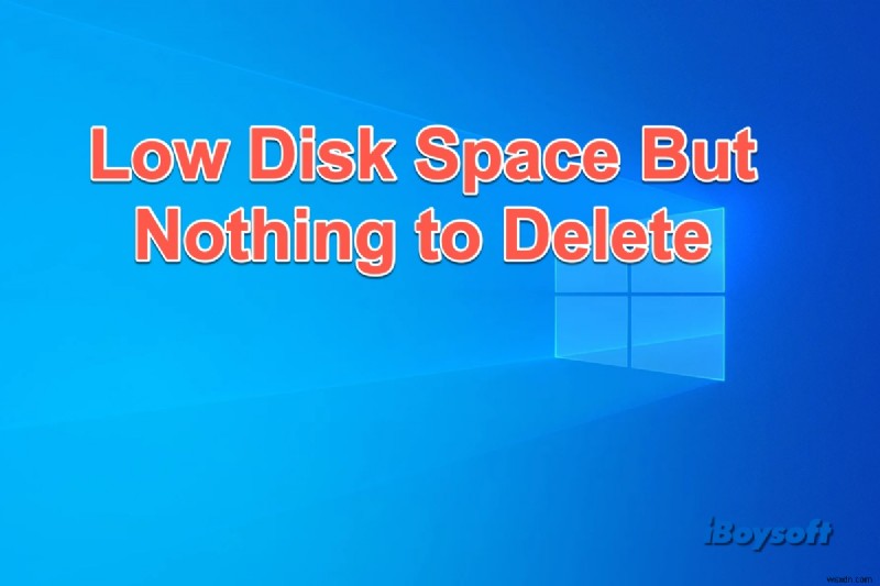 PCのローカルディスク(Dドライブ)の空き容量を増やす10の実証済みの方法
