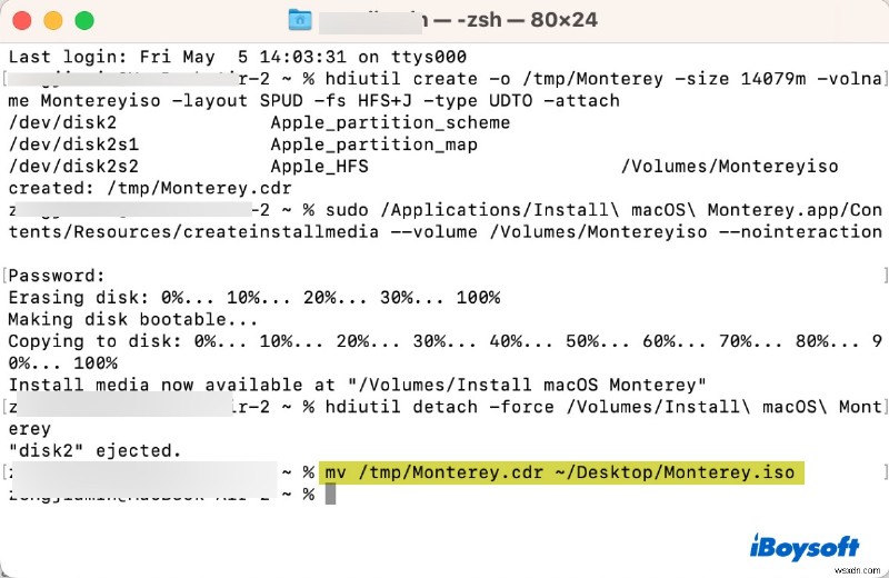 【保存版】VirtualBox・VMware向けmacOS Monterey ISOのダウンロード|安全な直接リンクと自作手順を徹底解説