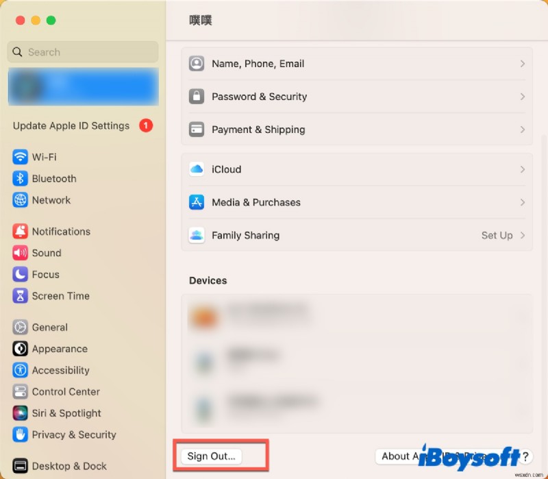 Macで「新規メモ」がグレーアウトして作成できないときの直し方|クイックトラブルシューティング