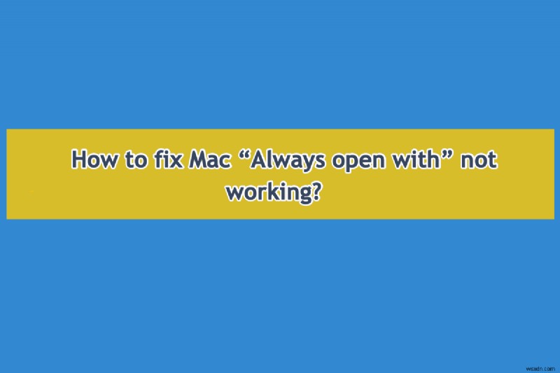 Macで「常にこのアプリケーションで開く」が機能しないときの対処法と代替手段ガイド
