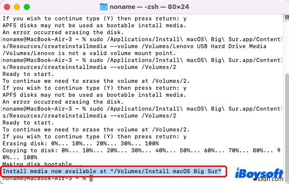 非対応のMacにmacOS Big Sur 11をインストールする方法|OpenCore Legacy Patcher活用ステップバイステップガイド