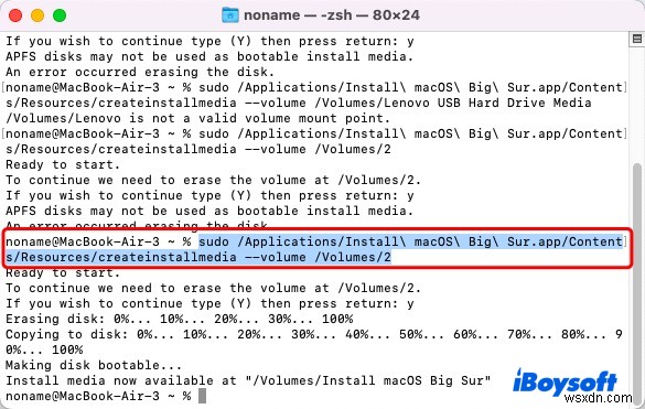 非対応のMacにmacOS Big Sur 11をインストールする方法|OpenCore Legacy Patcher活用ステップバイステップガイド