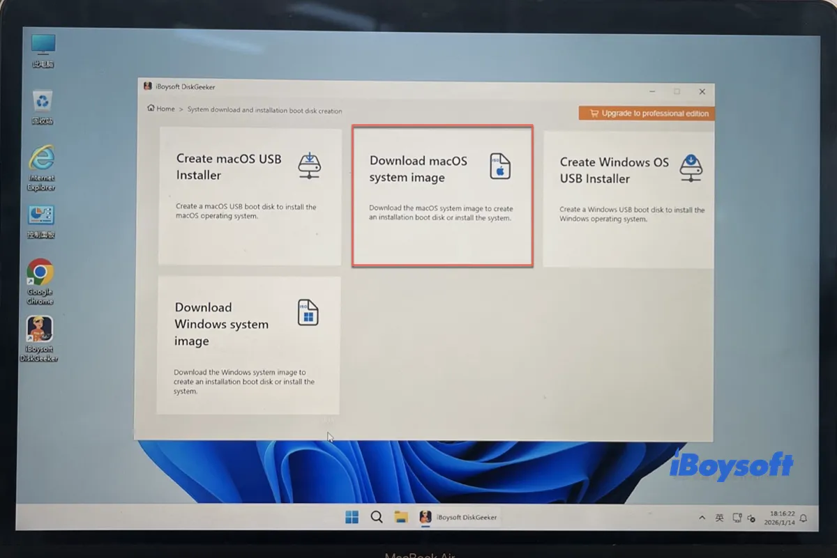 Windows 11/10/8/7のVirtualBoxにmacOS Tahoe以前をインストールする完全ステップバイステップガイド