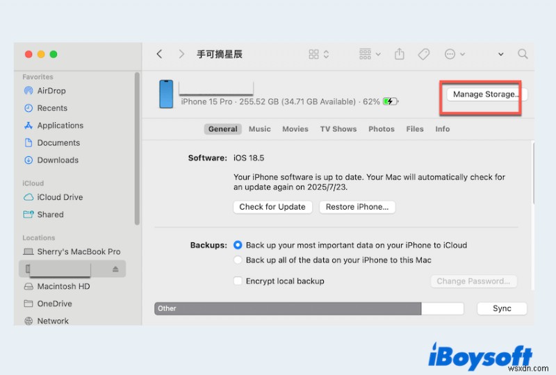 macOS 26 Tahoeインストール時の「空き容量が不足しています」エラーを解決する方法