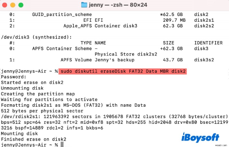 【保存版】MacでUSBメモリをFAT32にフォーマットする方法|ディスクユーティリティとターミナルの2つの手順を解説