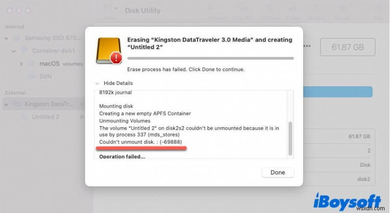 Macで外付けハードドライブのデータを完全に消去する方法【完全ガイド】