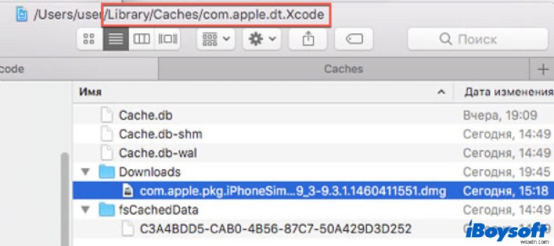 MacからXcodeを完全にアンインストールする方法【ステップバイステップガイド】