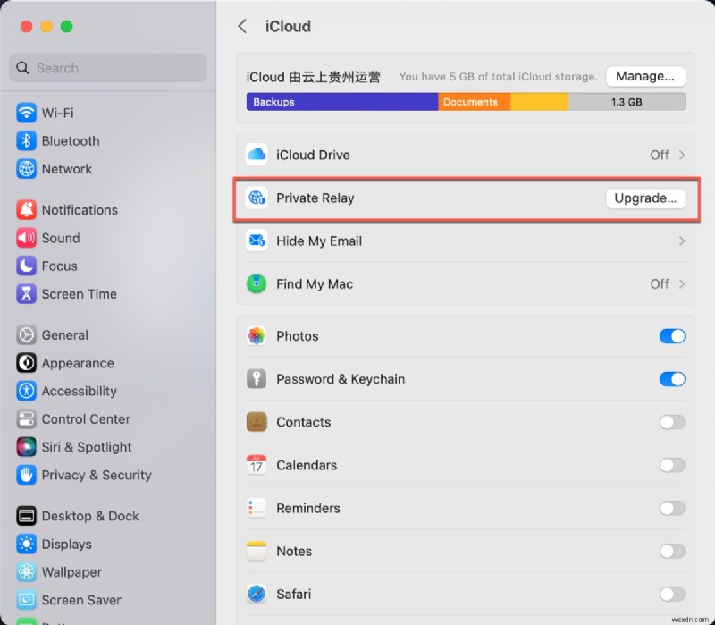 Macをマルウェアと盗難から守る10の方法|専門家が教えるセキュリティ対策