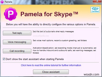 【2026年版】Windowsで使えるSkype通話レコーダーおすすめ10選