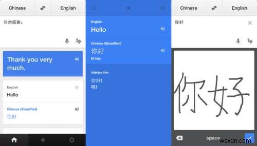 Androidで使えるおすすめドイツ語学習アプリ8選【2026年版】
