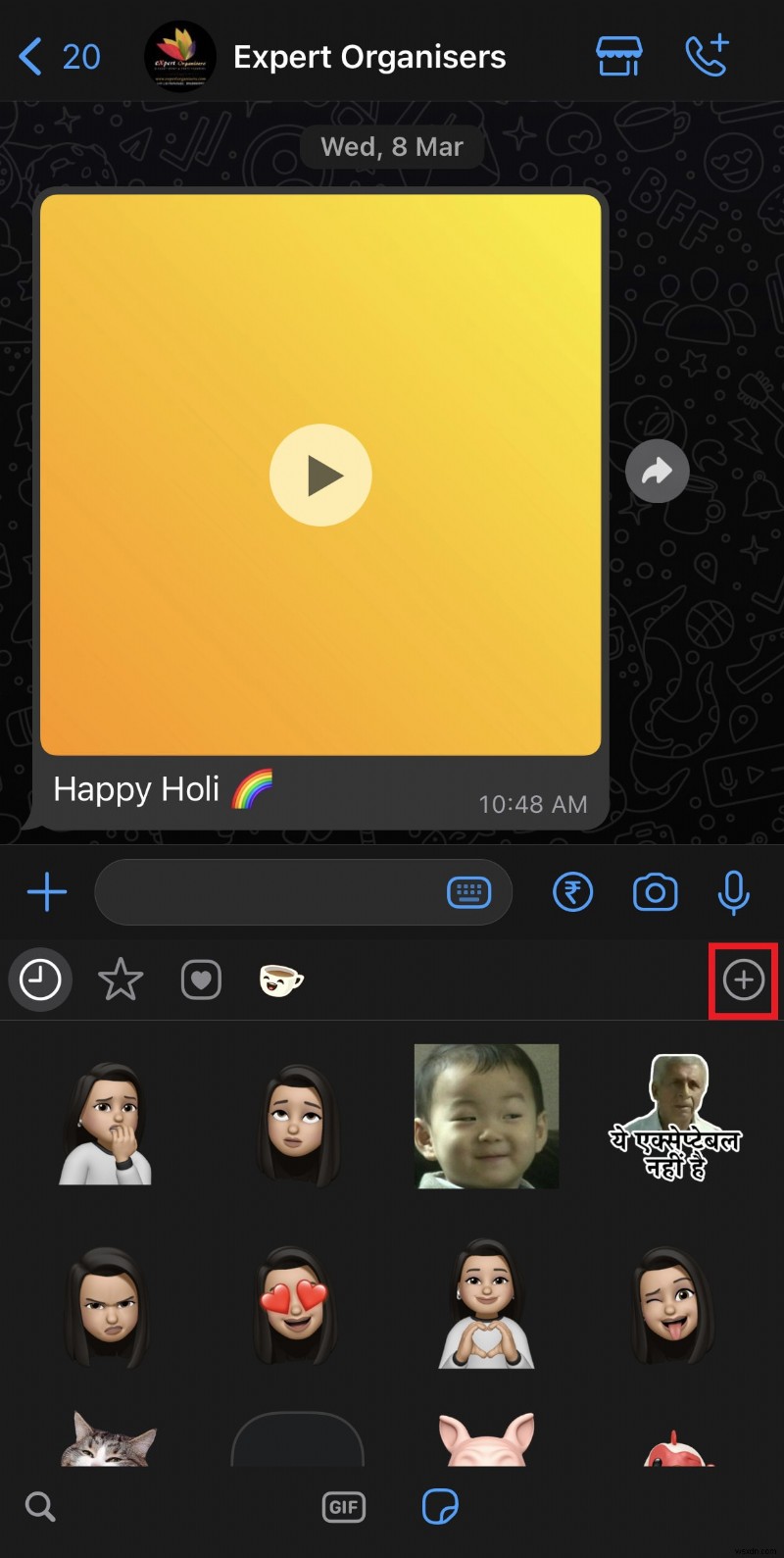 iPhoneでWhatsAppのステッカーパックを削除する方法｜初心者向けステップバイステップ解説