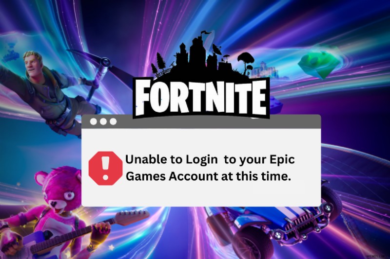 Fortniteで「ログインできない」エラーが発生する原因と8つの解決策を徹底解説