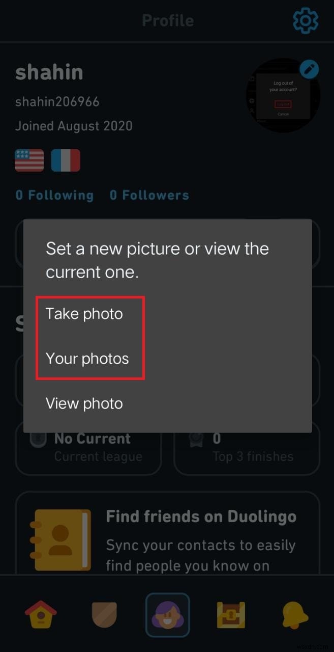 Duolingo(デュオリンゴ)でプロフィール写真を変更する方法|初心者向けステップバイステップガイド