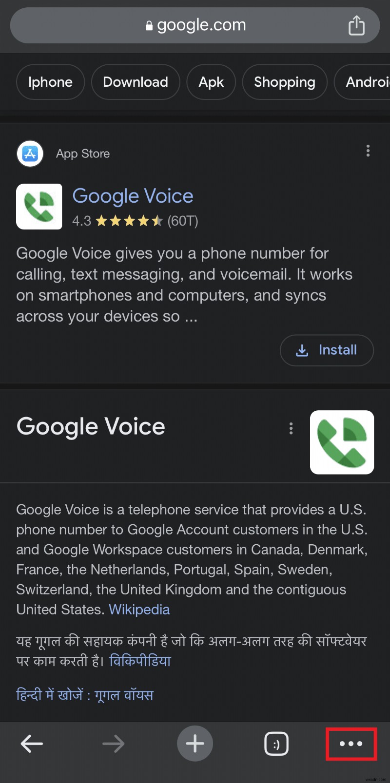 iPhoneでGoogle音声検索が動かない時の直し方|実証済み8つの解決策