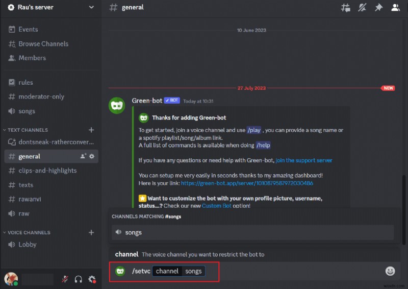 DiscordサーバーにGreen Botを追加する方法【初心者向け完全ガイド】