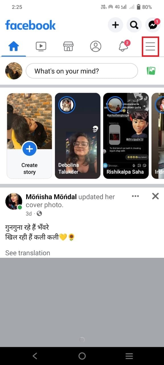 Facebookが電話番号を要求してくるのを止める方法【2段階認証オン/オフ別の手順】
