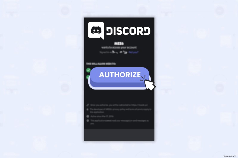 Discordでアプリを認証する方法｜初心者向けステップバイステップ完全ガイド