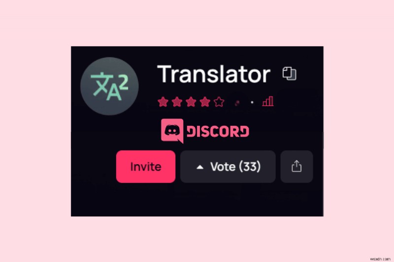 Discordサーバーに翻訳ボットを簡単に追加する方法【設定・使い方も解説】