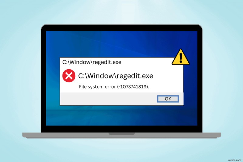 Windows 10のファイルシステムエラー1073741819を迅速かつ安全に解決する方法