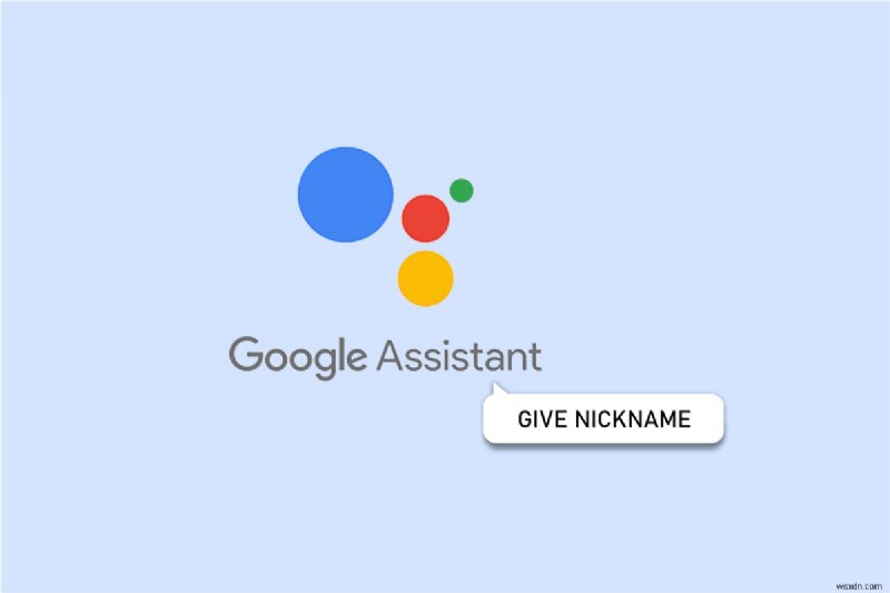 Googleアシスタントにニックネームを設定する方法|呼び名を自由にカスタマイズ