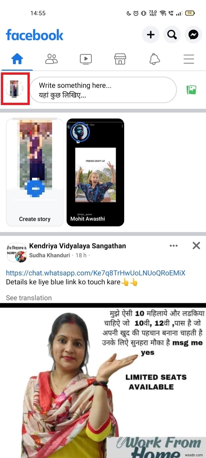 Facebookの注目の写真を「自分のみ」に設定する方法|プライバシー保護のための完全ガイド