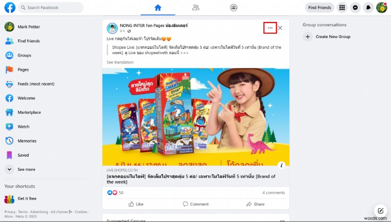 Facebookの投稿をコピーする方法｜Android・PC（デスクトップ）対応の完全ガイド