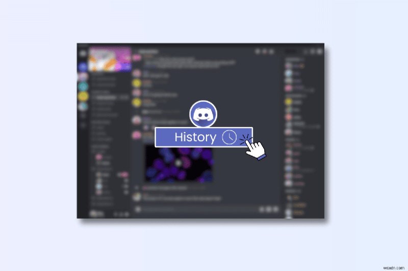Discordの履歴を簡単に確認する方法|ステップバイステップ完全ガイド