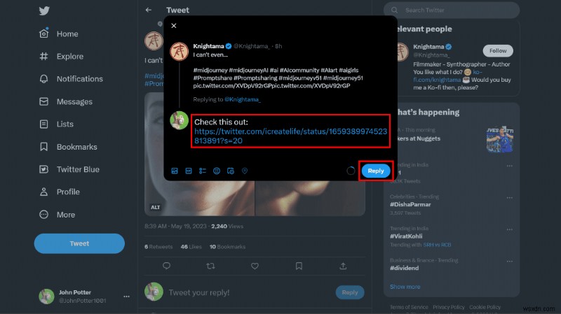 返信にツイートを引用して埋め込む方法|リーチを最大化するテクニック