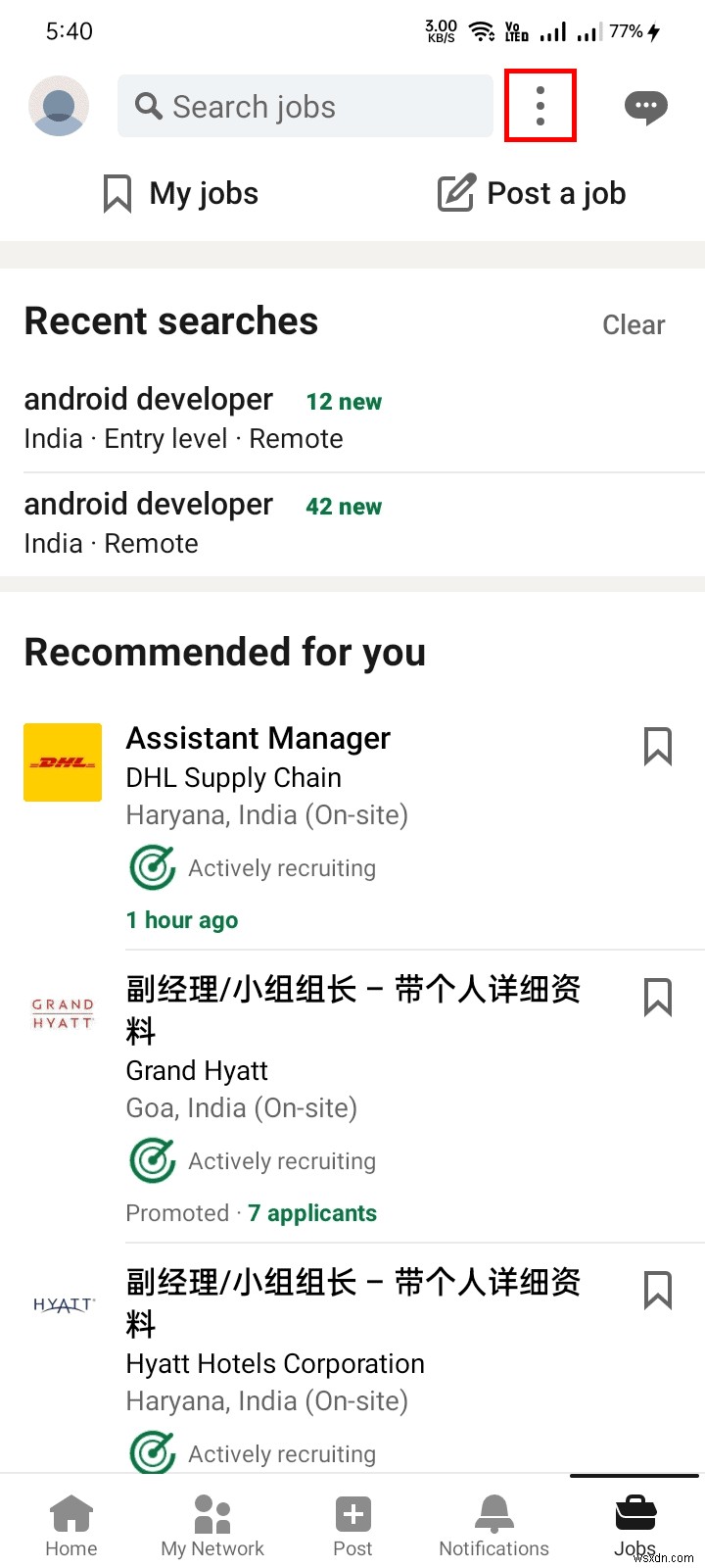 LinkedInの求人アラートをオフにする方法|Android・iPhone・PC別の完全ガイド