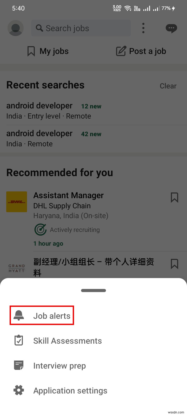 LinkedInの求人アラートをオフにする方法|Android・iPhone・PC別の完全ガイド