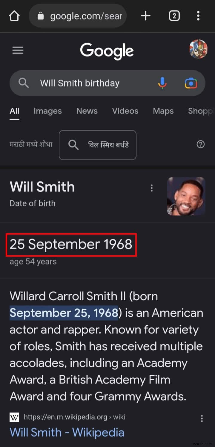 オンラインで相手の誕生日を調べる方法|SNS・Google・アプリ活用の完全ガイド