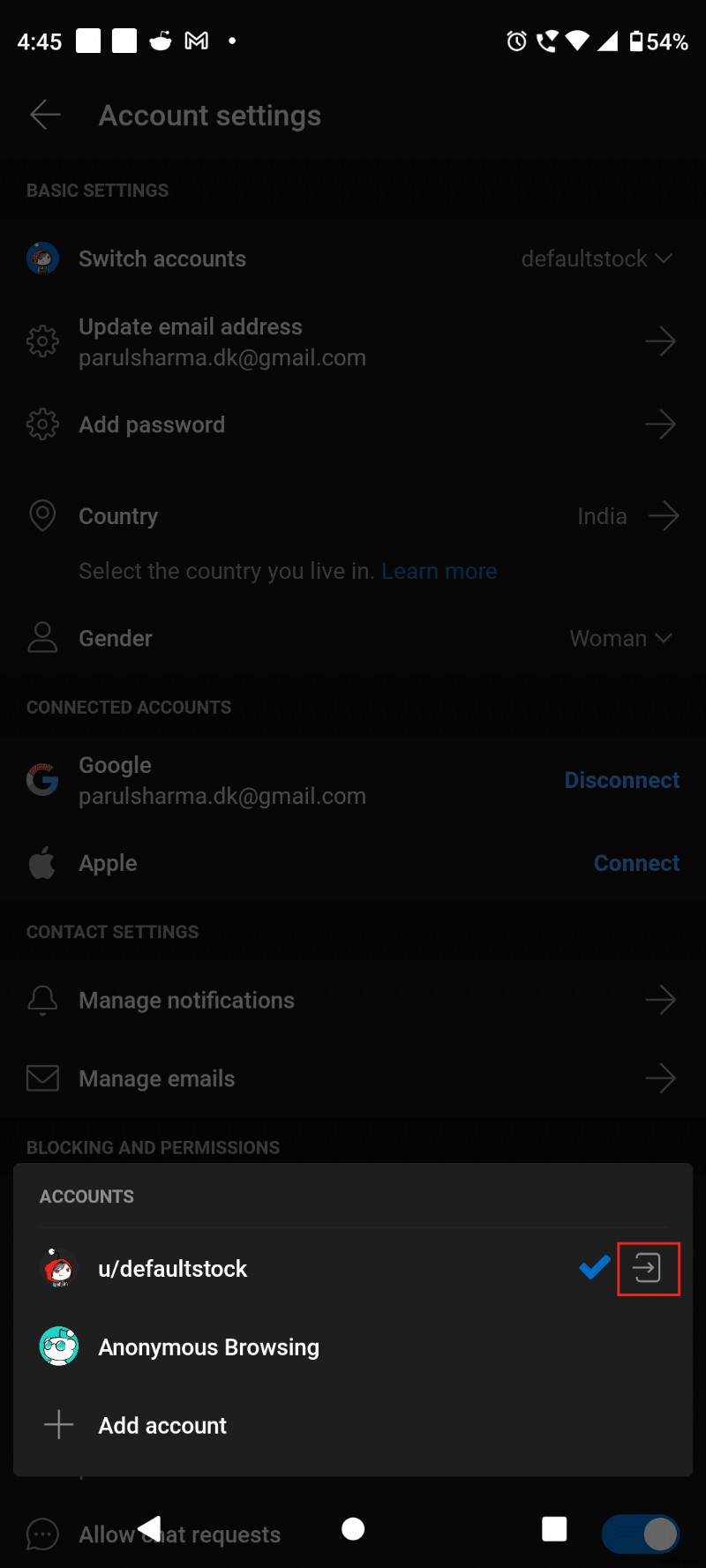 【Android】Redditアプリからログアウトする方法をステップごとに徹底解説