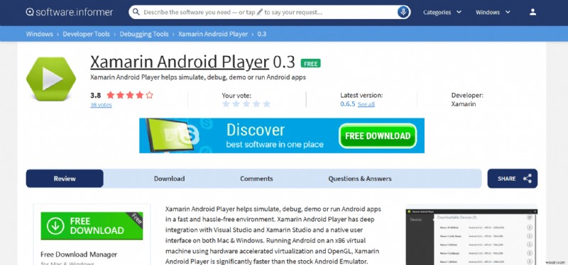 2026年版 Windows向けAndroidエミュレータおすすめ13選|安全で高性能なものを徹底解説