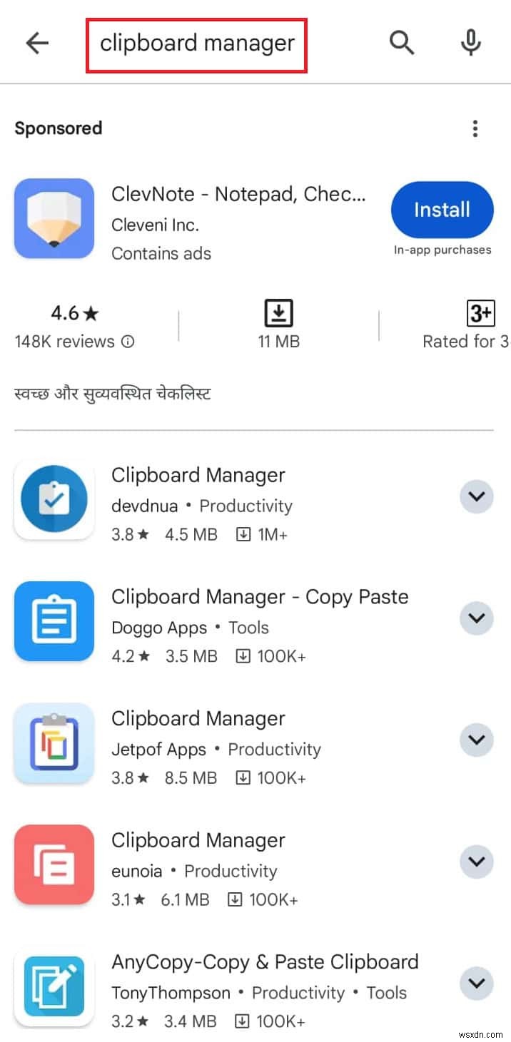Androidのクリップボードの場所と使い方を徹底解説!初心者向けクイックガイド