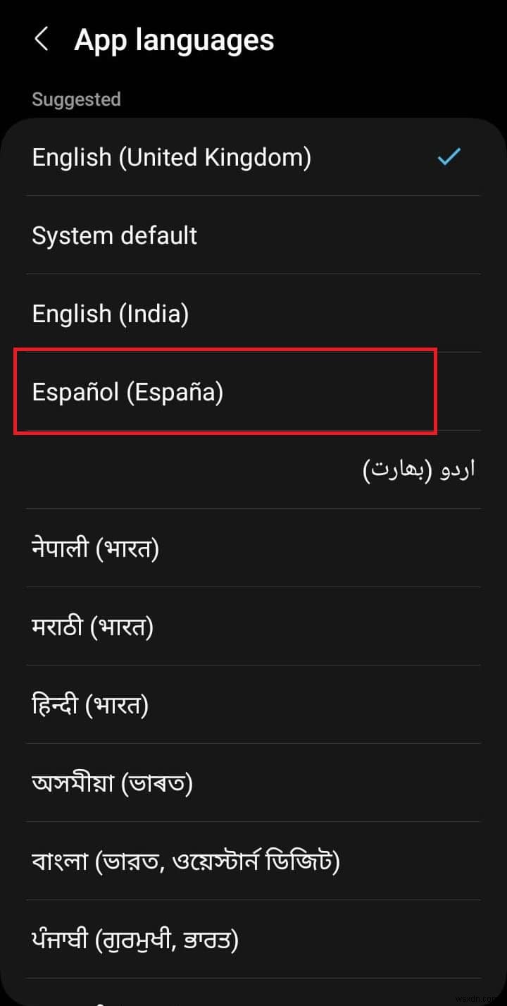 Androidでスペイン語のアクセント記号を入力する方法【ステップバイステップ完全ガイド】