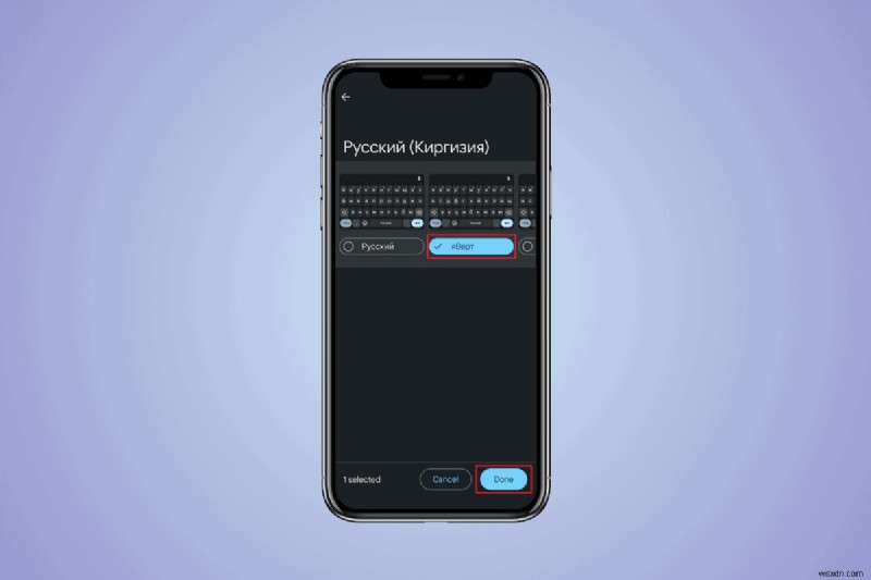 Androidにロシア語キーボードを追加する方法【ステップバイステップ完全ガイド】