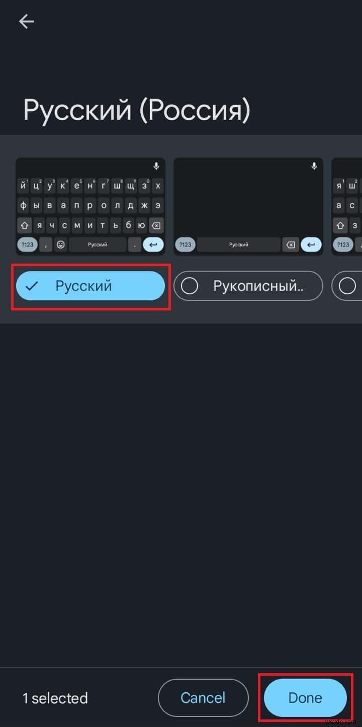 Androidにロシア語キーボードを追加する方法【ステップバイステップ完全ガイド】